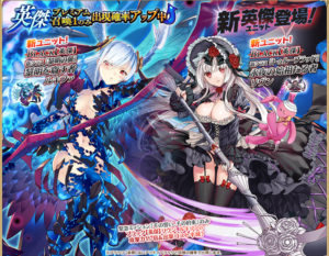 千年戦争アイギス　9周年0