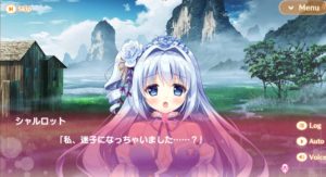 シャルロット 寝室　メシアガール　