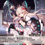 リデル　寝室