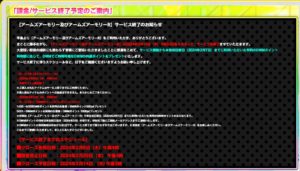 2024年2月29日　良星