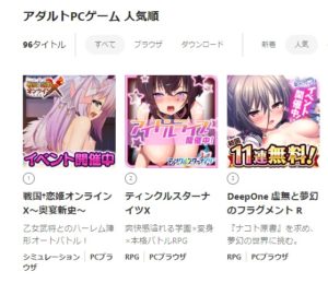 戦国恋姫 PC・スマホランキング1位　石たった500個