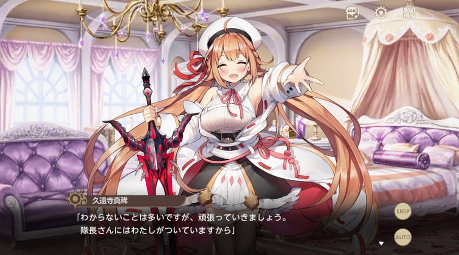 【テンパラ×神殺しのアリア】S 久遠寺真稀【変わらぬ笑顔と優しさ】寝室・エロ
