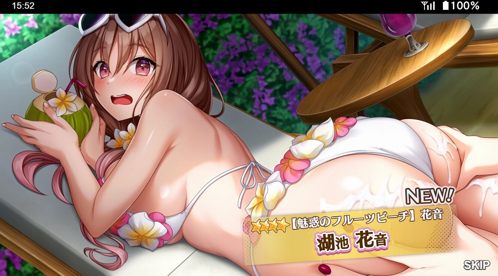 【スイメド】星4【魅惑のフルーツビーチ】花音