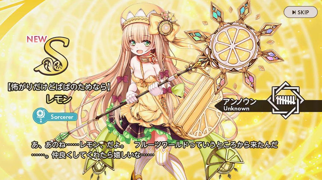 【テンパラ×ふるふる】S レモン【怖がりだけどぱぱのためなら】 寝室・エロシーン