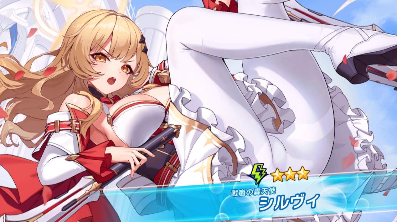 星3戦嵐の轟天使 シルヴィ