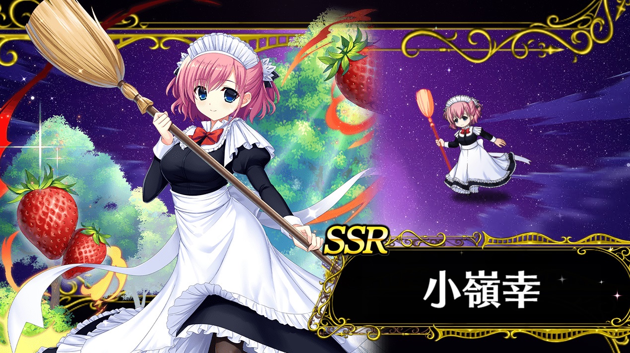 【ミナシゴ×グリザイア】SSR 小嶺幸 エロ・寝室