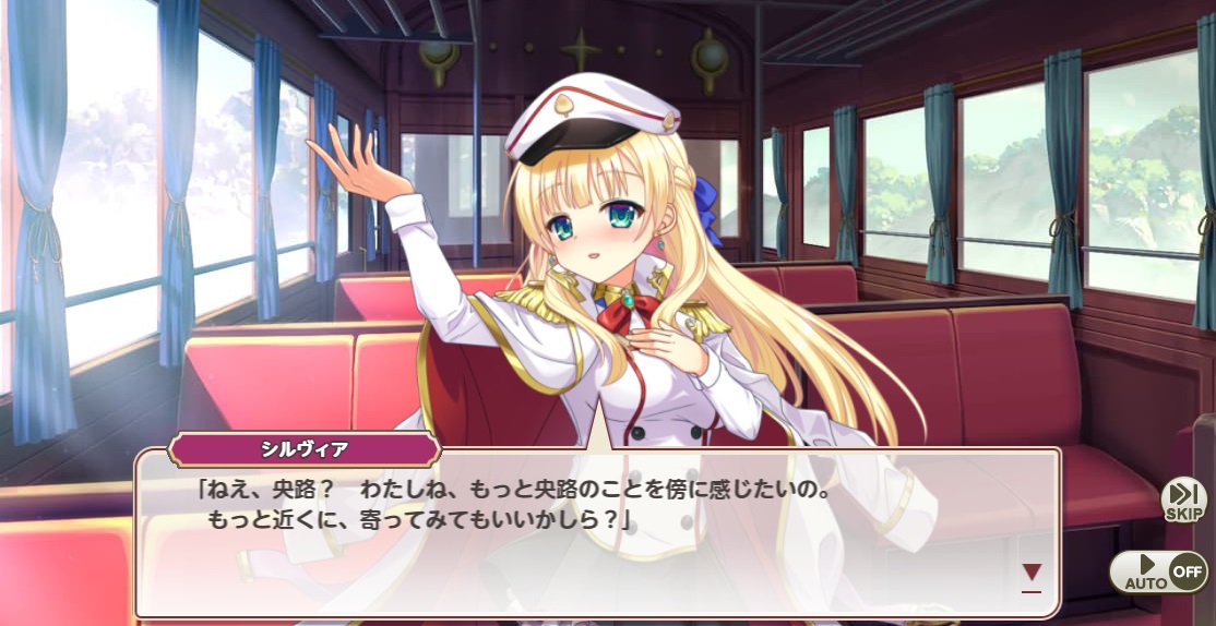 【ミストレ×金恋】SS シルヴィ [夜空も金色に染めて] 寝室・エロ