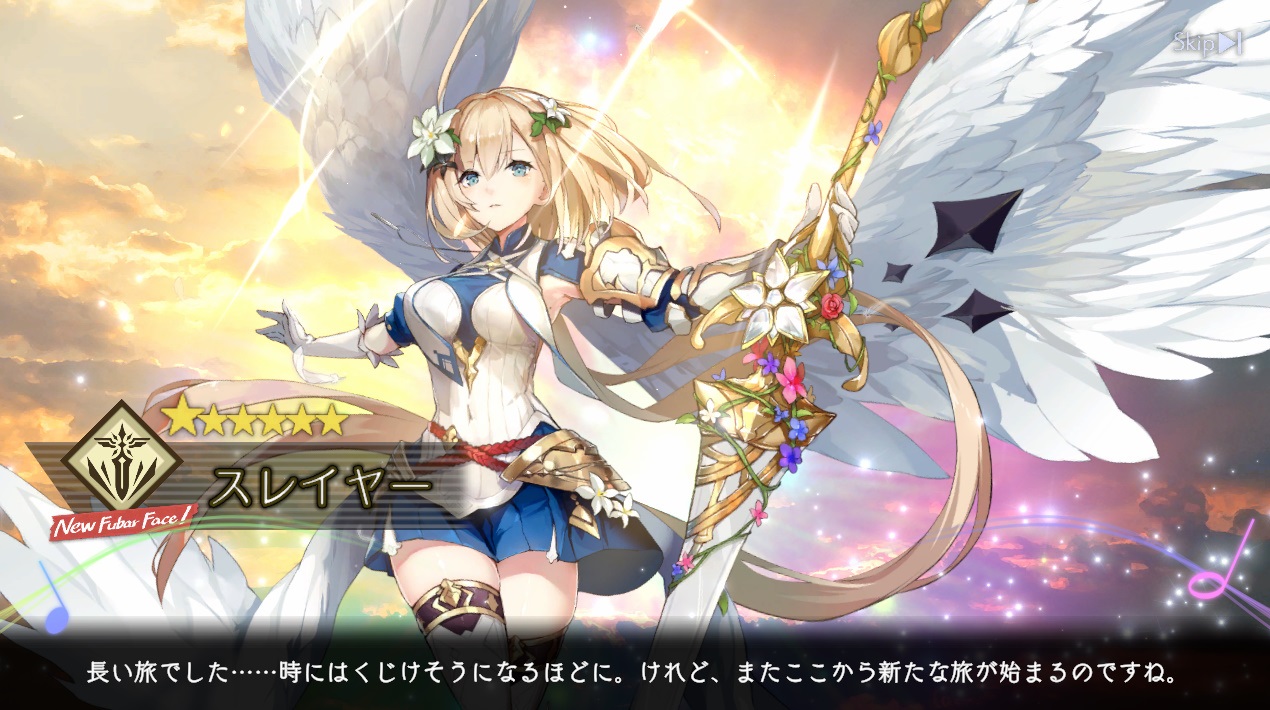 【アンアス】星6 スレイヤー　エロ・寝室シーン【アンジェリカアスター】