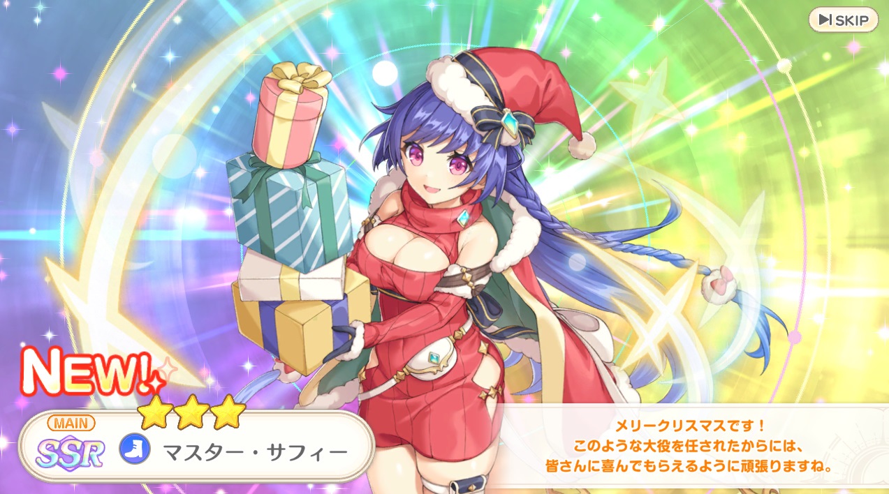 SSR 星3 マスター・サフィー れじぇくろ