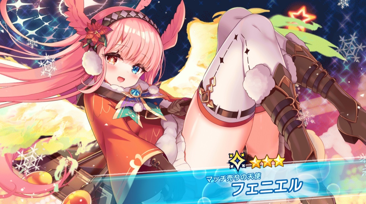 星3 マッチ売りの天使 フェニエル