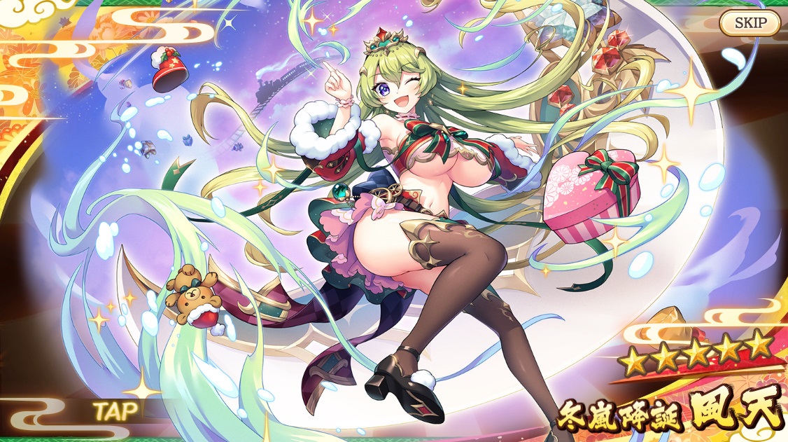 【あやらぶ】星5 風天【冬嵐降誕】クリスマス エロ・寝室シーン