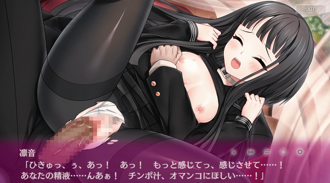 euphoria(ユーフォリア)ミナシゴ コラボ 白夜凛音 エロ