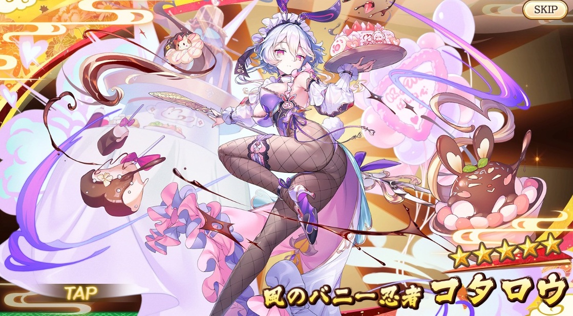 【あやらぶ】星5 コタロウ【風のバニー忍者】 エロ・寝室シーン