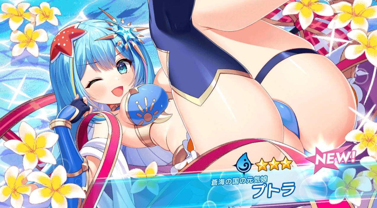 星3　蒼海の国の元気娘　プトラ　クルスタ　ミストレ　コラボ