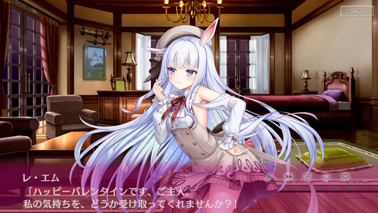 【ミナシゴ】SSR【一角獣の恋】レ・エム 寝室・エロ