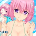 【ドルウェブ×To LOVEる】UR モモ（水着）＆エロシーン（ハーレム計画）