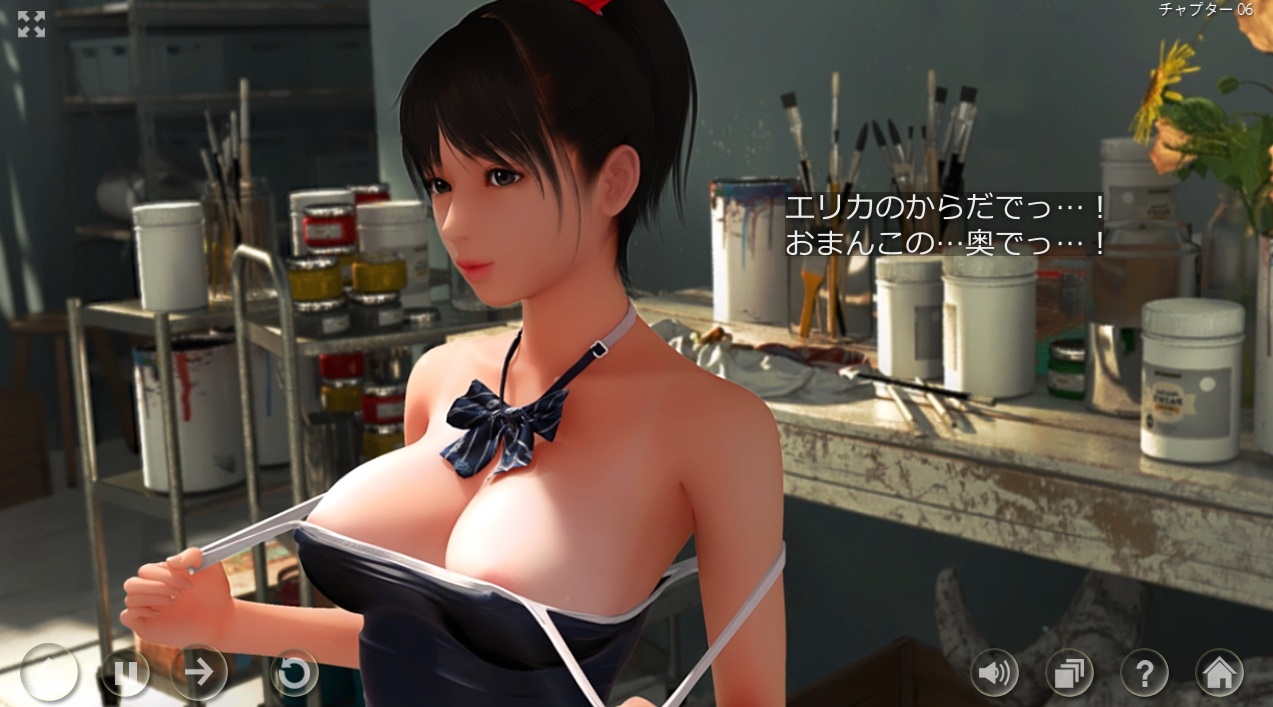 【３D鑑賞】エリカに欲望をぶつけたい【秘密にアトリエ】