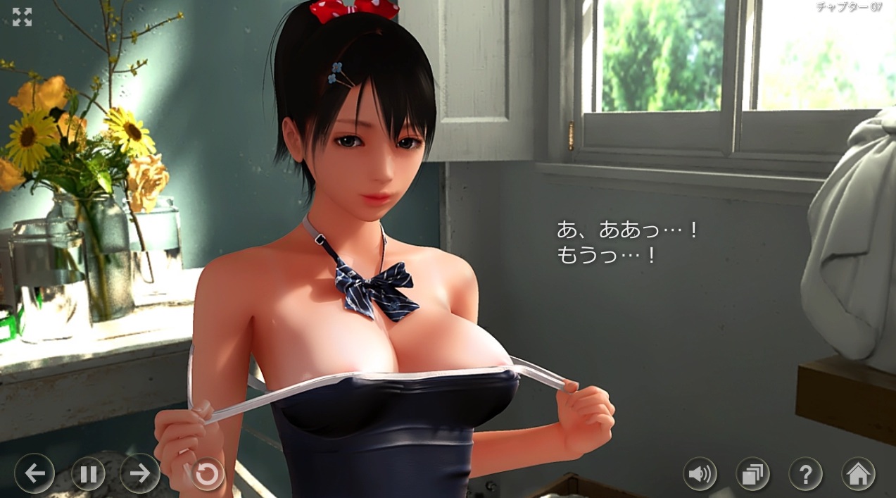 秘密のアトリエ　一条エリカ　