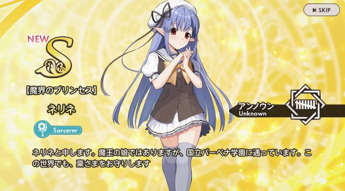 テンパラ×SHUFFLE!(シャッフル)】S ネリネ【魔界のプリンセス】