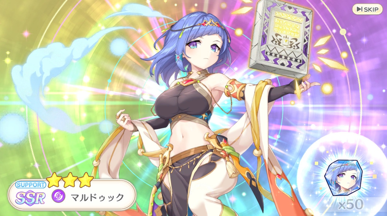 SSR マルドゥック