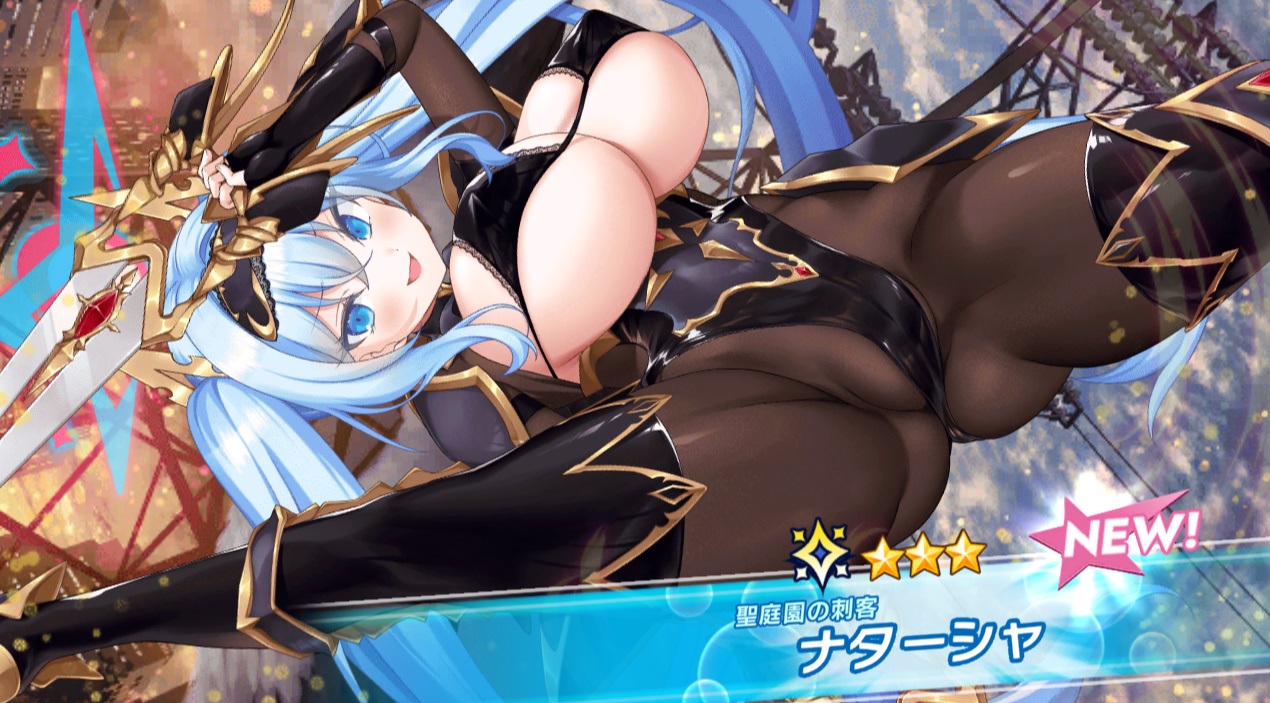 星3 聖庭園の刺客 ナターシャ クルスタ ティンクルスターナイツ