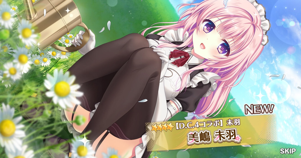 星4　【D.C.4コラボ】美嶋 未羽　スイメド