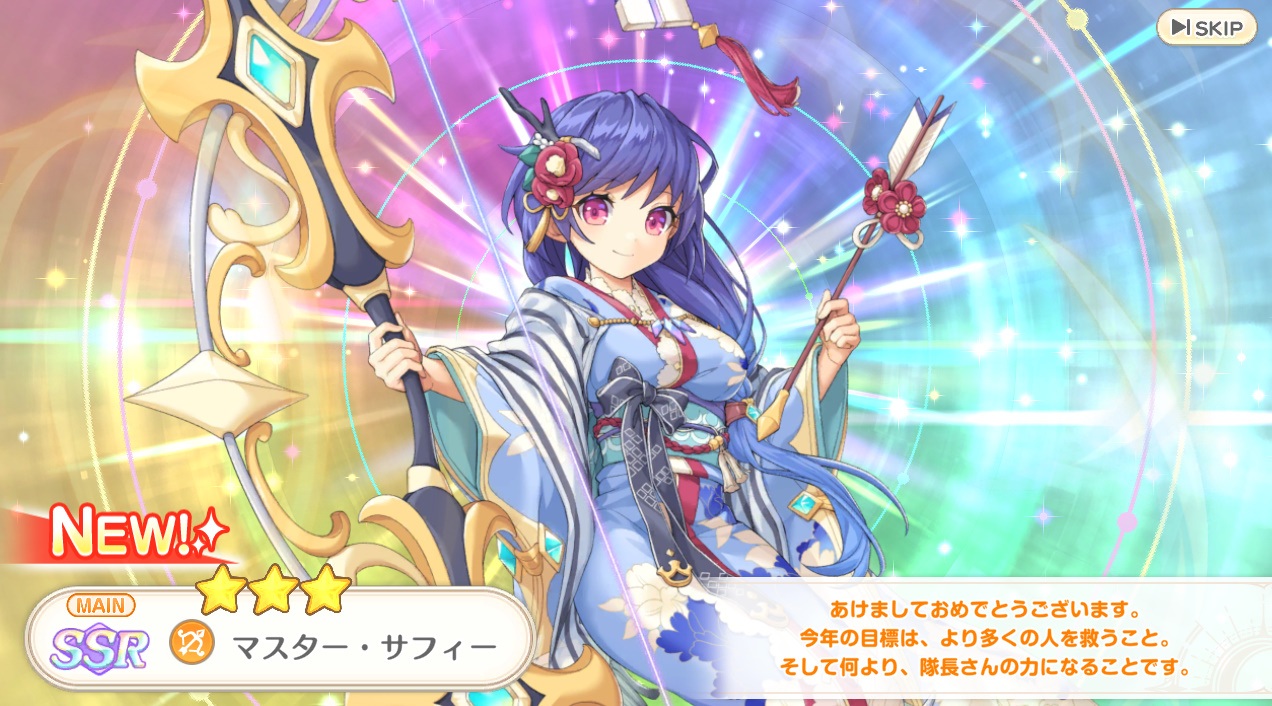 星３ マスター・サフィー　れじぇくろ