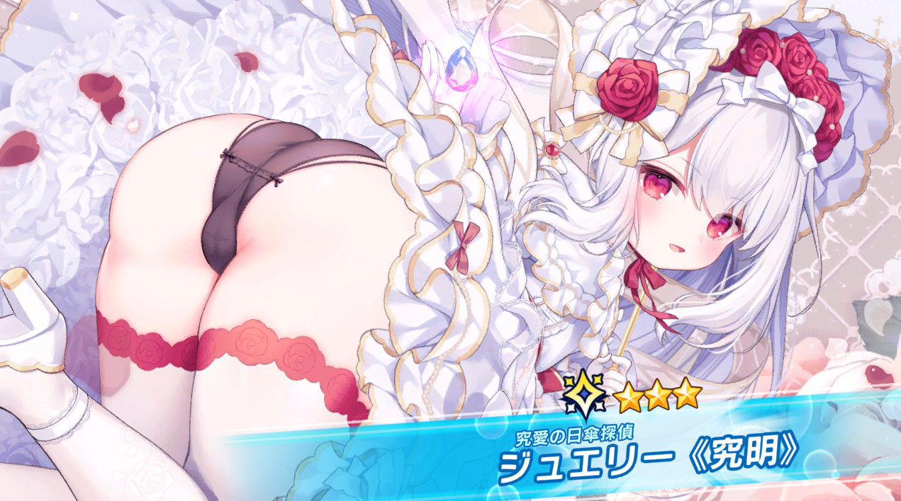 星３［究愛の日傘探偵］ ジュエリー《究明》　　ティンクルスターナイツ