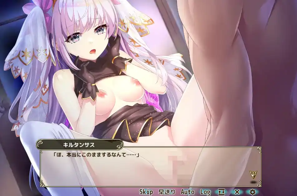 【花騎士】星6 キルタンサス (ジューンブライド) エロ・寝室　アニメーション