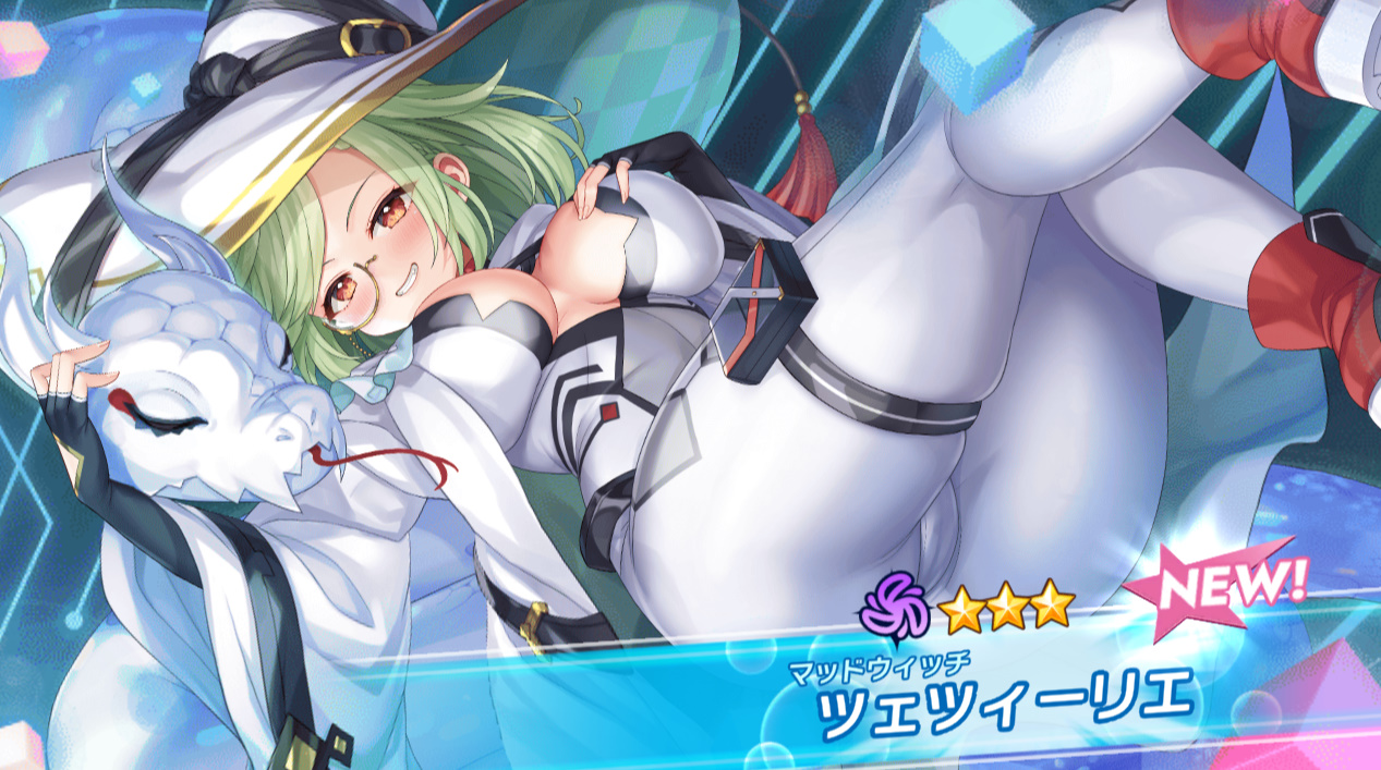 ツェツィーリエ クルスタ