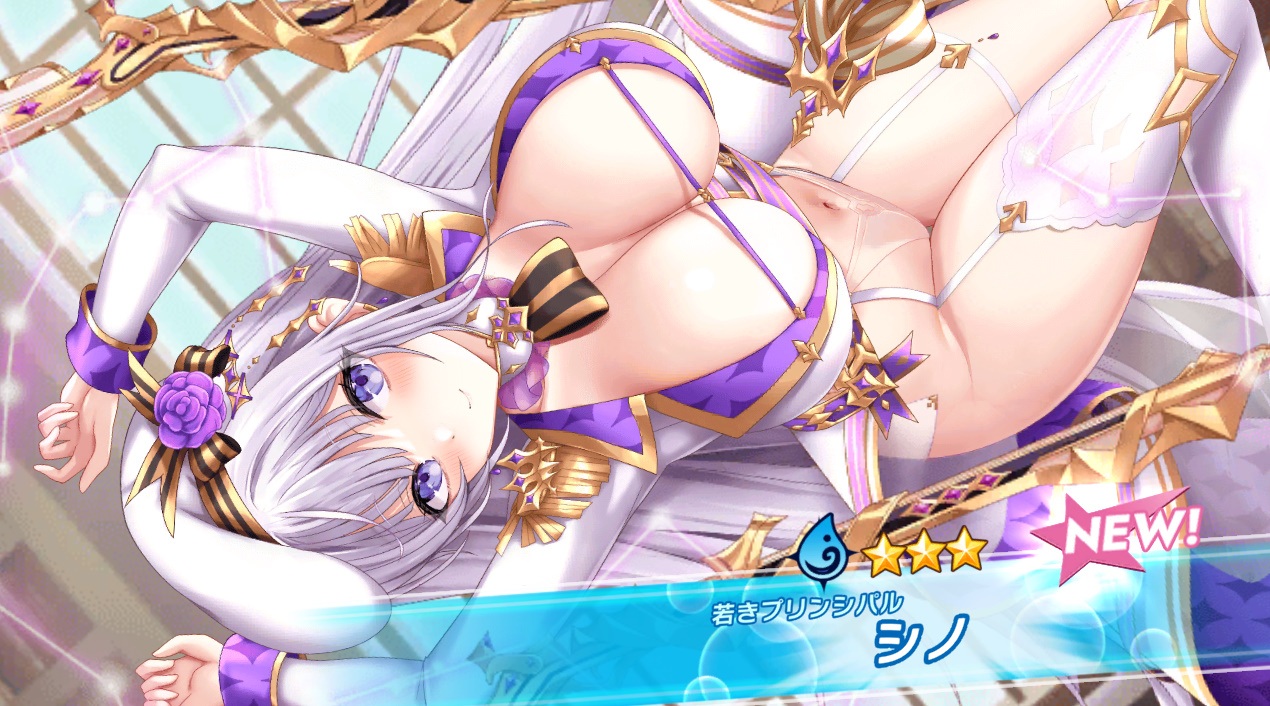 星3［若きプリンシパル］ シノ