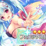 更新情報（最近のガチャ当たりキャラとか）2025年6月