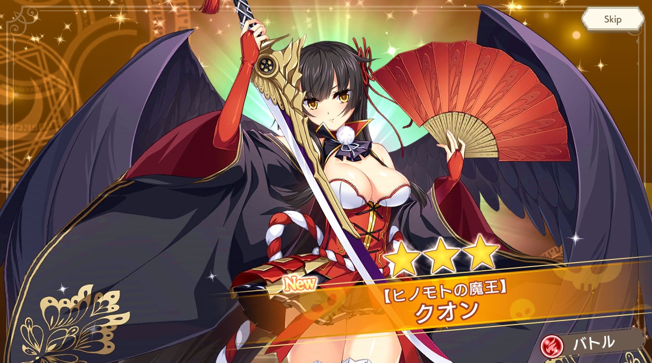 星3【ヒノモトの魔王】クオン 魔王カリンちゃん