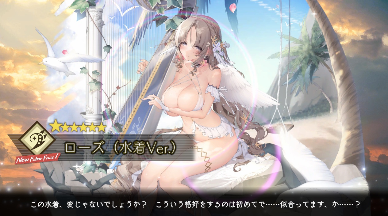 星6 ローズ(水着Ver.) アンアス