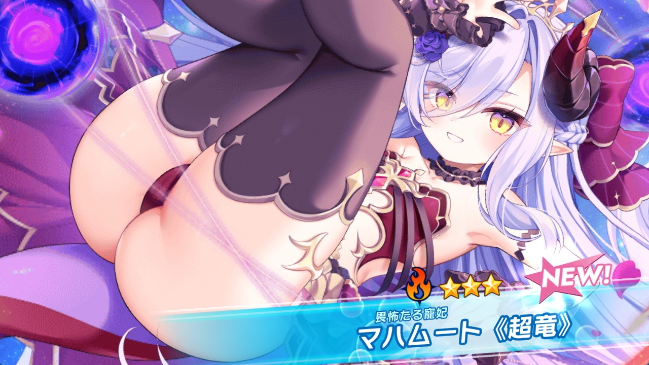 星3 畏怖たる寵妃 マハムート《超竜》 ティンクルスターナイツ