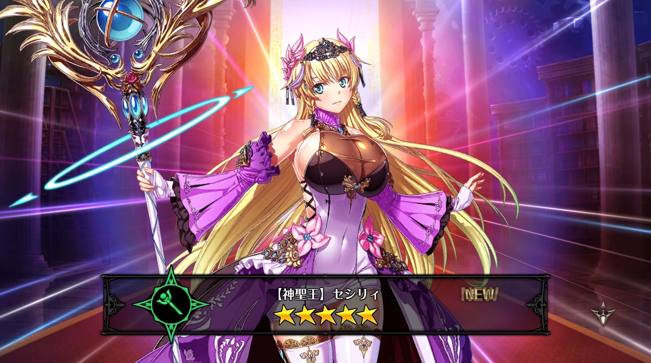【神聖王】セシリィ エデンズリッター