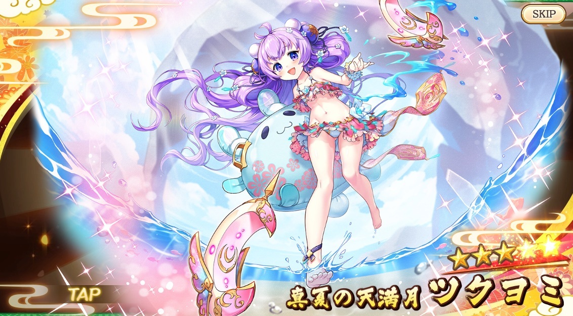 星5 真夏の天満月 ツクヨミ