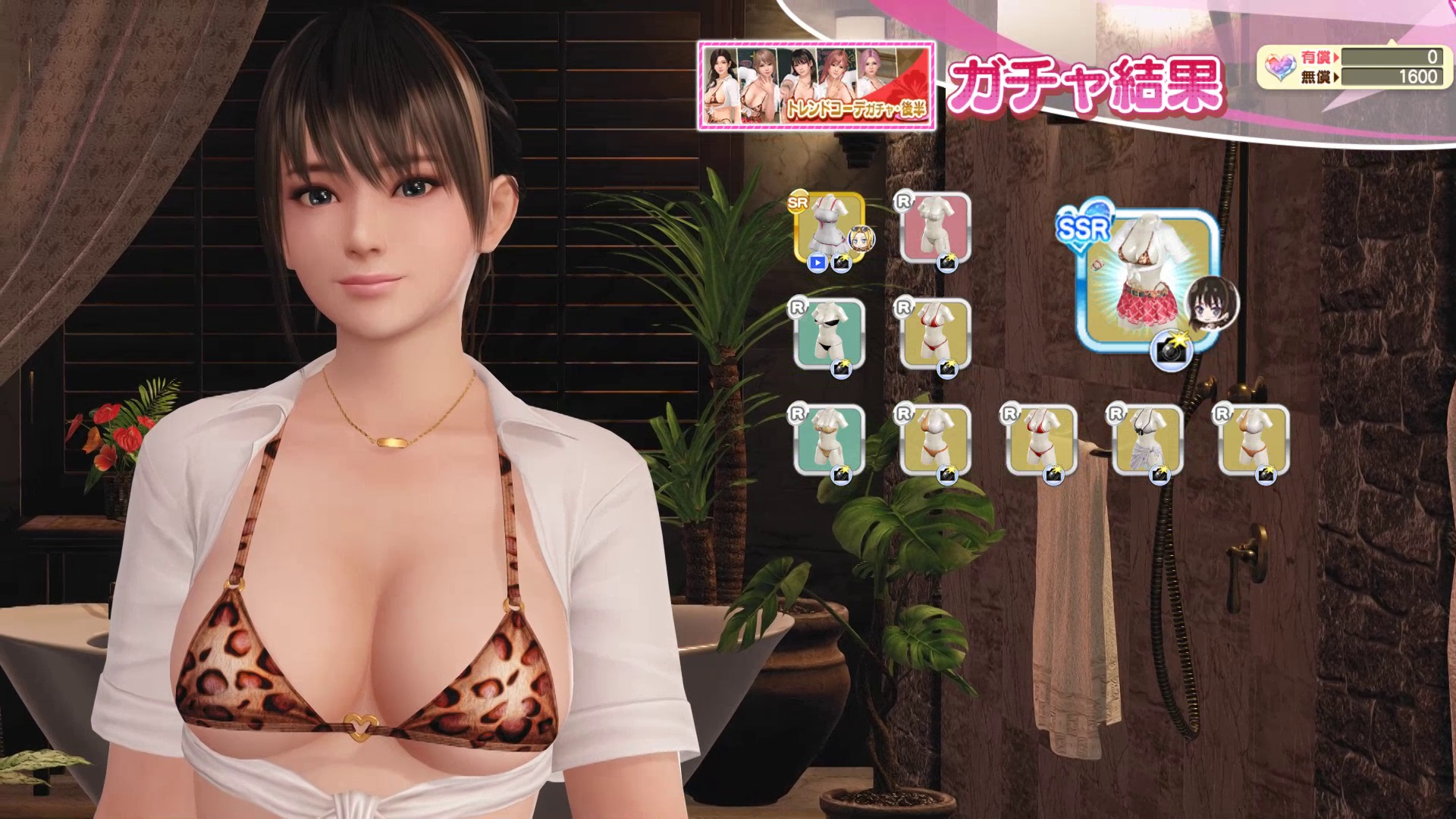 SSR　スクール・バイブス　ななみ　DOAXVV