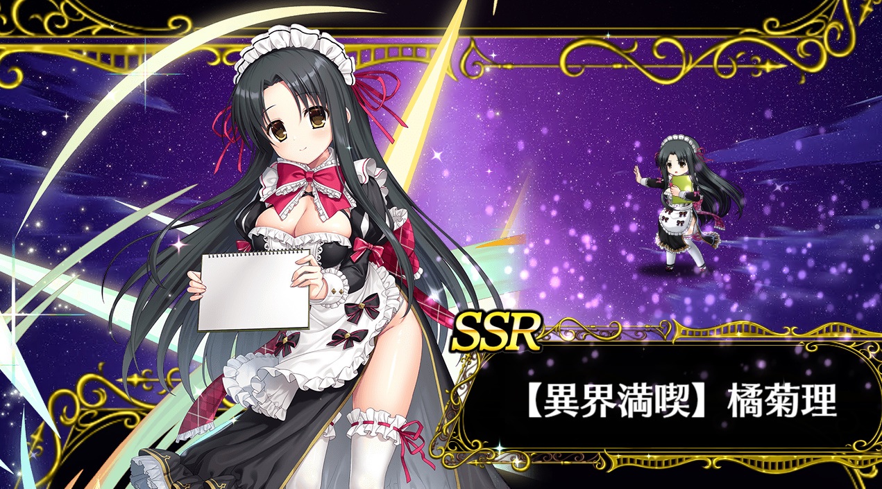 SSR [異界満喫】橘 菊理　11eyes コラボ