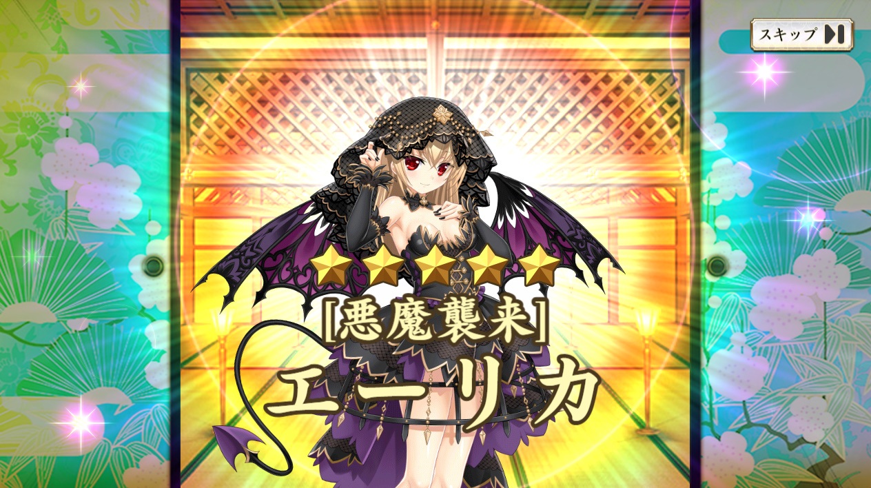 星6　悪魔襲来　エーリカ