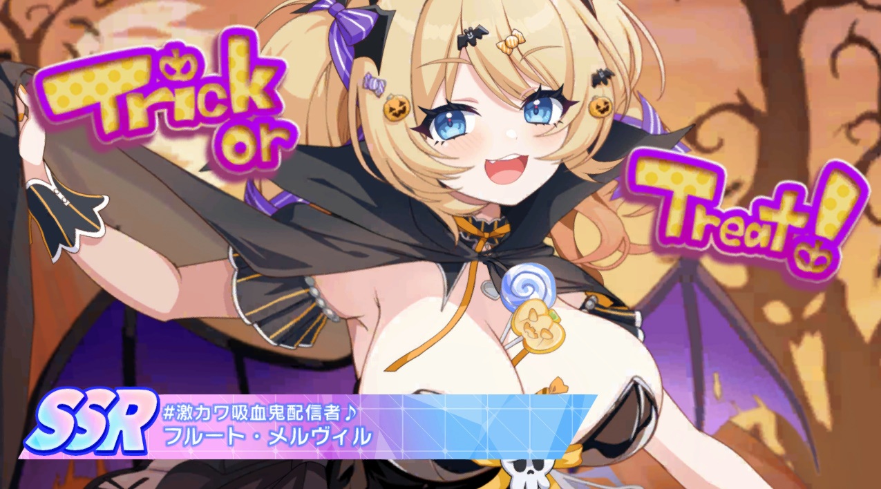 SSR【＃激カワ吸血鬼配信者♪】 フルート・メルヴィル