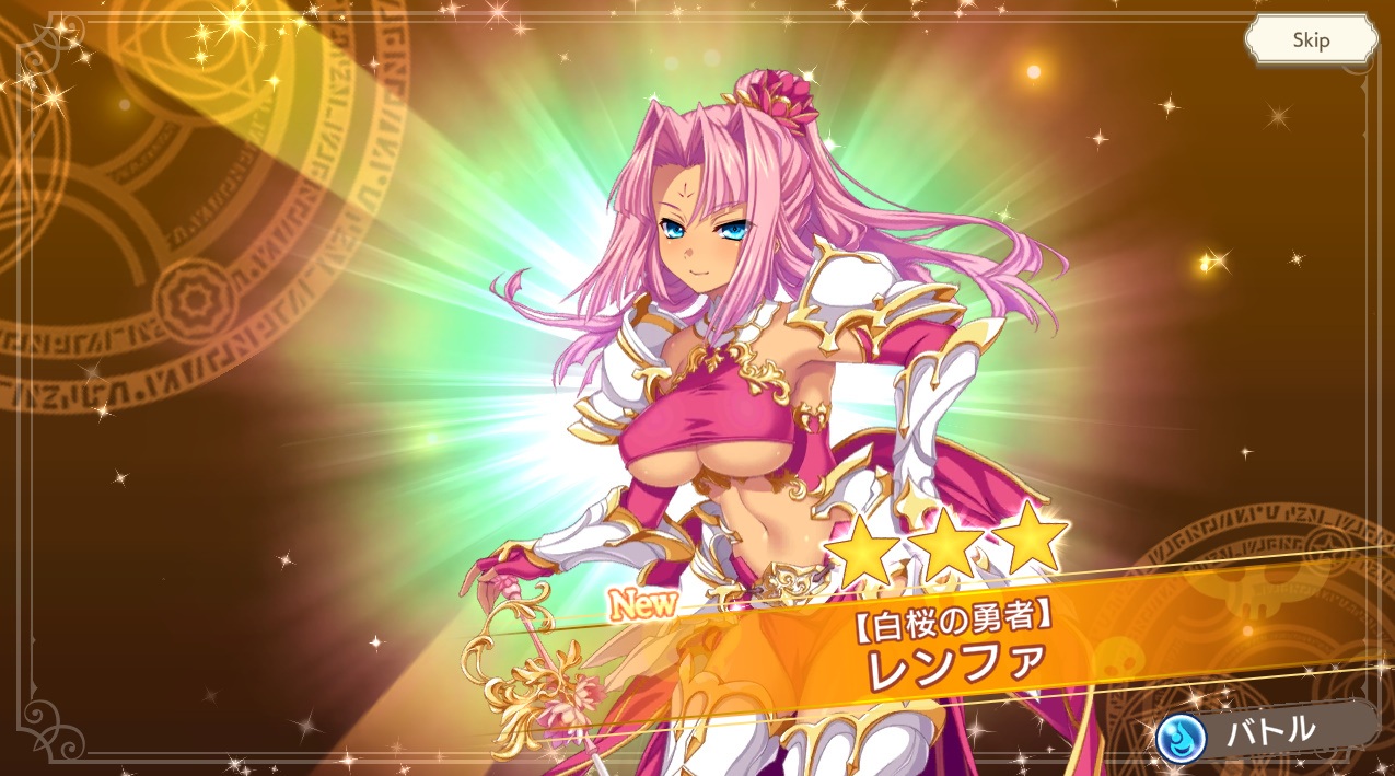 星３【白桜の勇者】レンファ