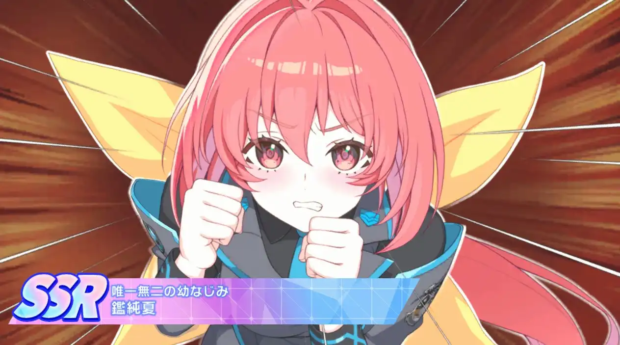 SSE　鑑純夏　　マブラブガーデン　　マブラヴ