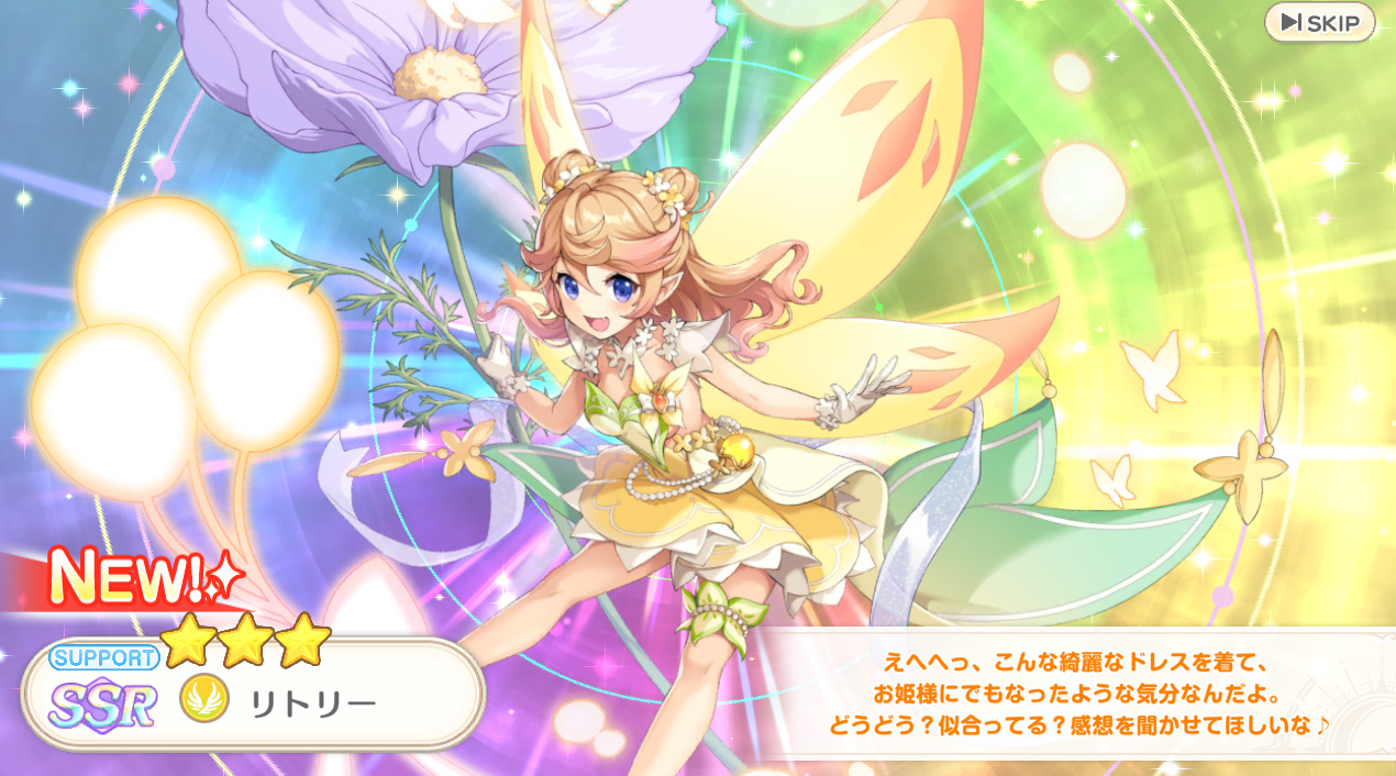 ★３リトリー　　れじぇくろ