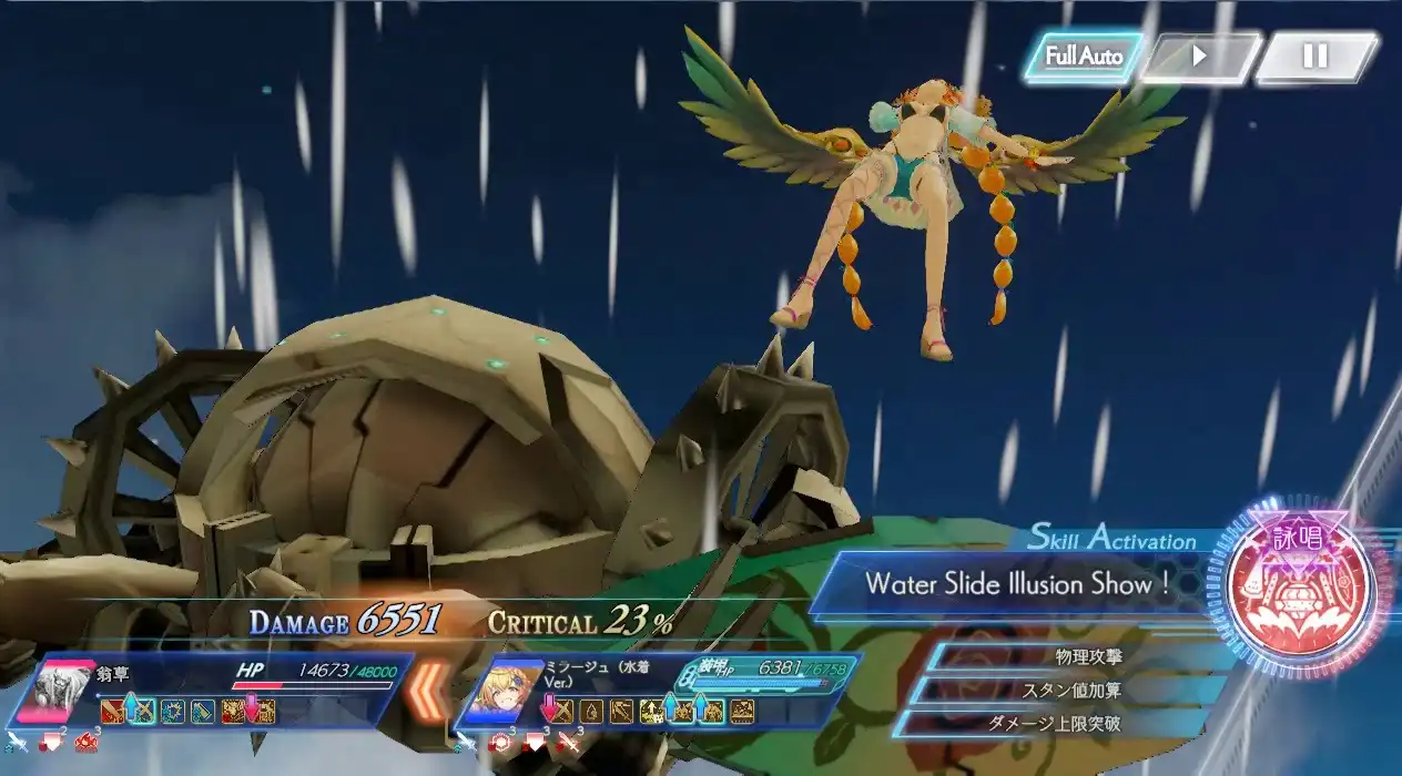 【アンアス】星6 ミラージュ（水着Ver.） エロ・寝室 アンジェリカアスター