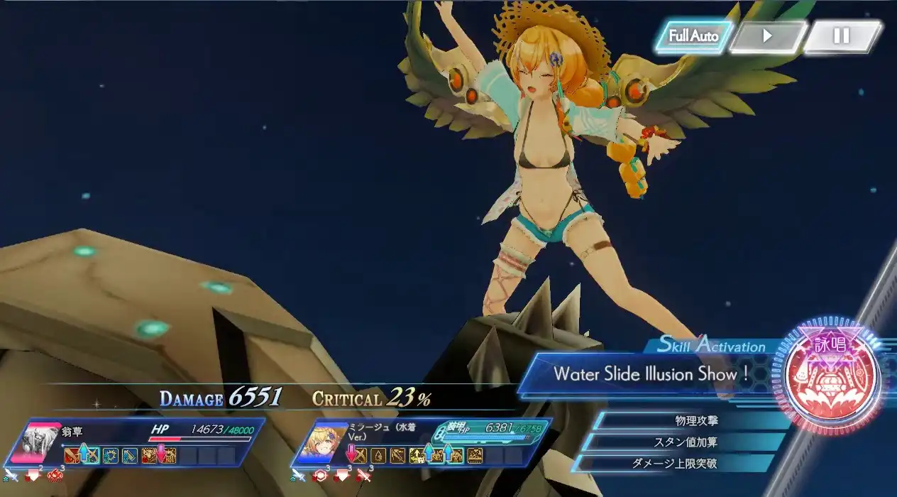 【アンアス】星6 ミラージュ（水着Ver.） エロ・寝室 アンジェリカアスター