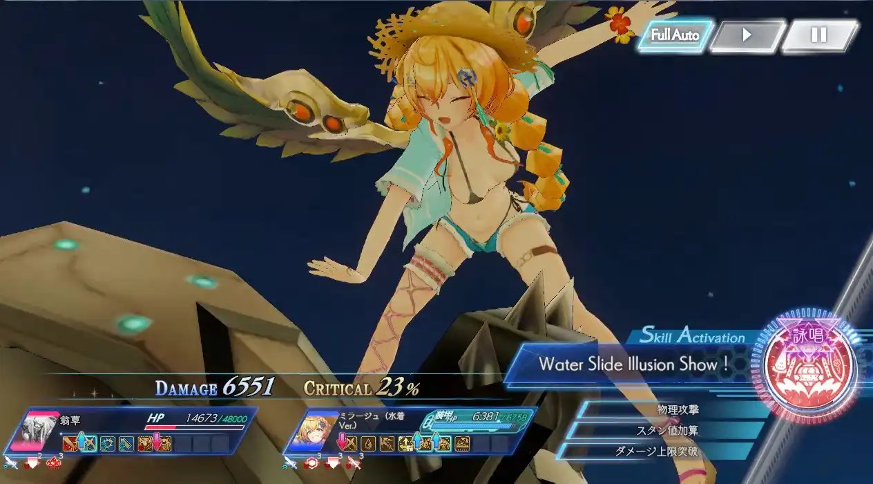 【アンアス】星6 ミラージュ（水着Ver.） エロ・寝室 アンジェリカアスター