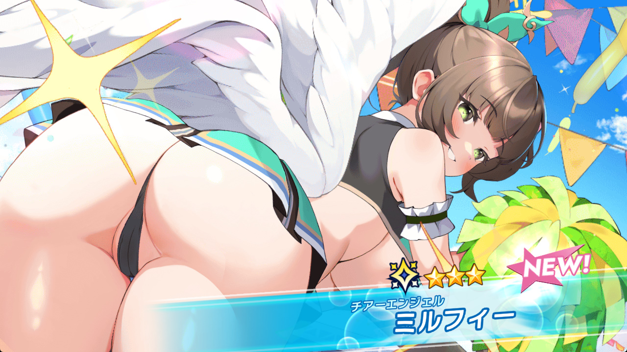 星3　チアーエンジェル　ミルフィー