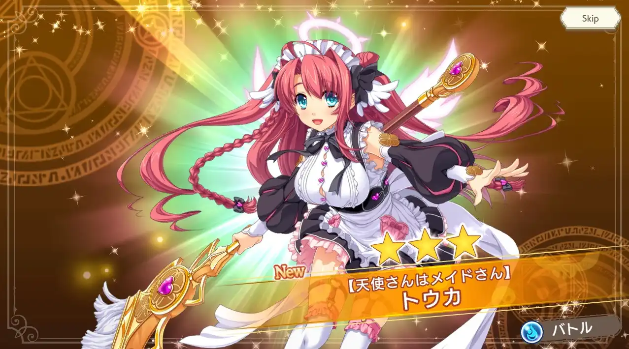 【カリンちゃんRPG】星３トウカ【天使さんはメイドさん】 寝室・エロ