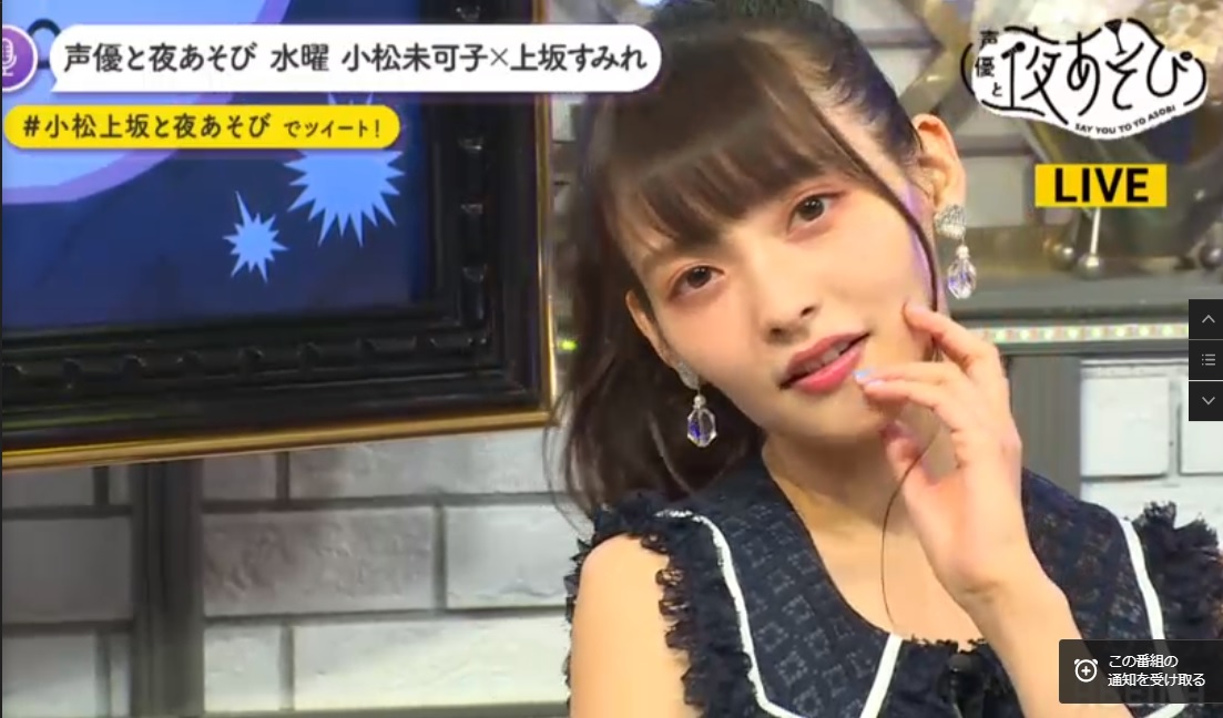 上坂すみれ ペロリスト スマホ Pcゲームブログ